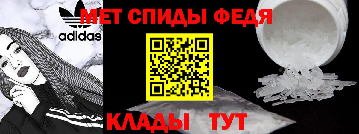АМФЕТАМИН 98%  Amphetamine  Славгород  Вход с VPN 