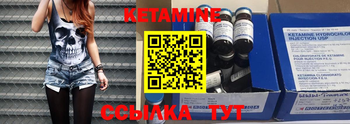 mega онион  КЕТАМИН ketamine  Вход с VPN  Славгород  КЕТАМИН ketamine 