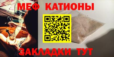 spice Мариинск