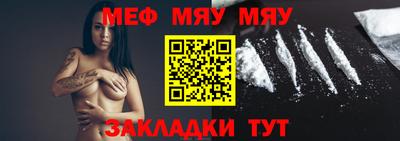 spice Мариинск
