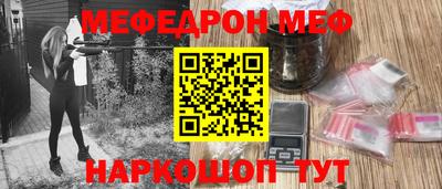 мескалин Малоярославец