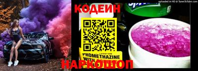 спайс Малгобек