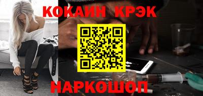 мескалин Малоярославец