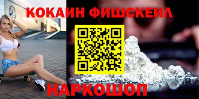 spice Мариинск