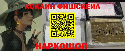 спайс Малгобек