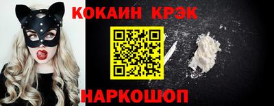 спайс Малгобек