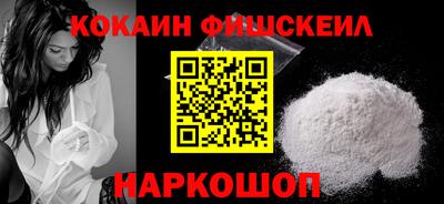 мескалин Малоярославец