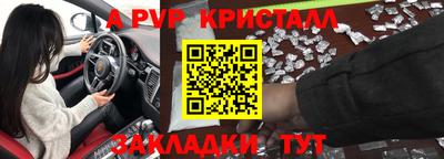 спайс Малгобек