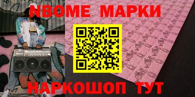 spice Мариинск