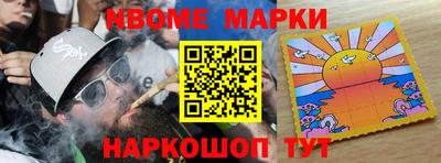 спайс Малгобек