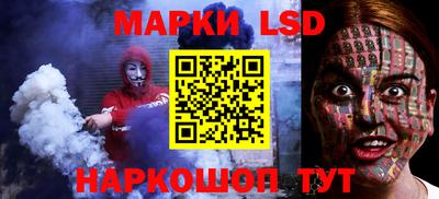 мескалин Малоярославец