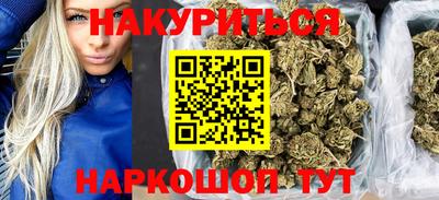 мескалин Малоярославец