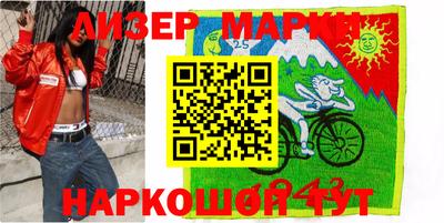спайс Малгобек