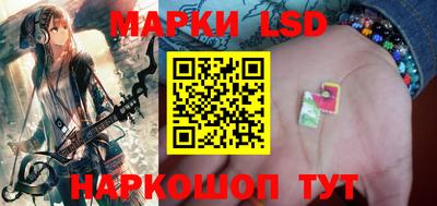 spice Мариинск