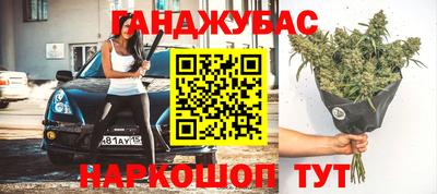 спайс Малгобек