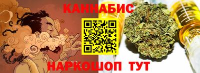 спайс Малгобек