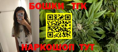мескалин Малоярославец