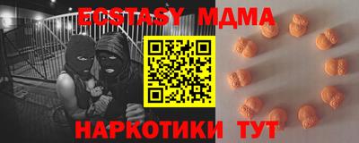 мескалин Малоярославец
