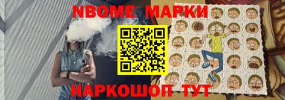 спайс Малгобек