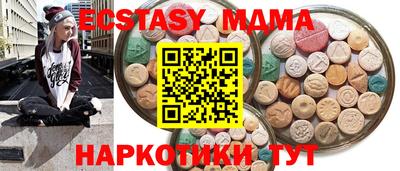 spice Мариинск