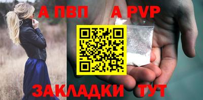 spice Мариинск