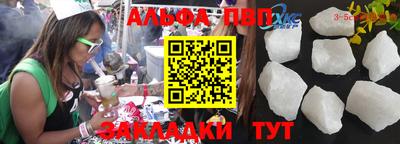 мескалин Малоярославец