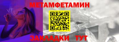 спайс Малгобек