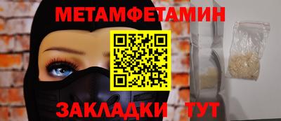 spice Мариинск