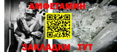 спайс Малгобек