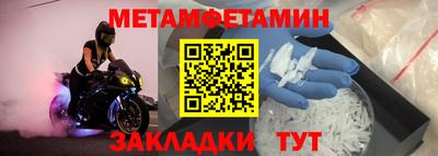 мескалин Малоярославец