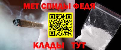 мескалин Малоярославец
