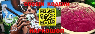 мескалин Малоярославец