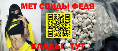 spice Мариинск