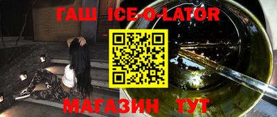 мескалин Малоярославец
