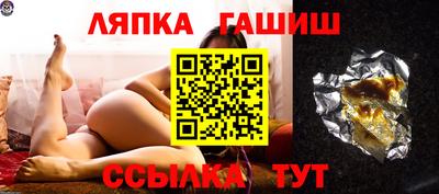 спайс Малгобек