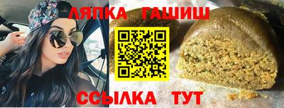 мескалин Малоярославец