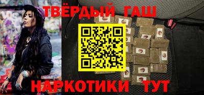 спайс Малгобек