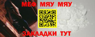 мескалин Малоярославец
