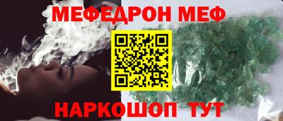 спайс Малгобек