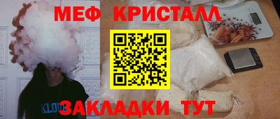 spice Мариинск