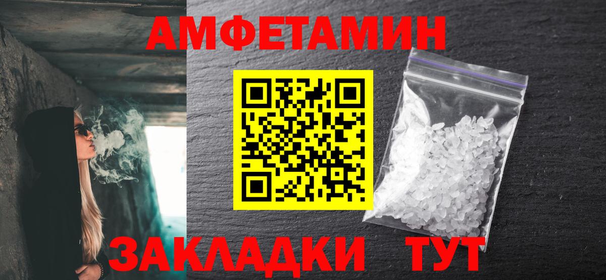 Первитин витя Славгород