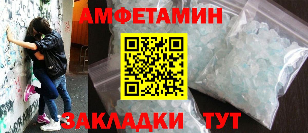 ГАШИШ  Вход с VPN  Славгород  КОКАИН  МЕФ кристаллы  МАРИХУАНА 
