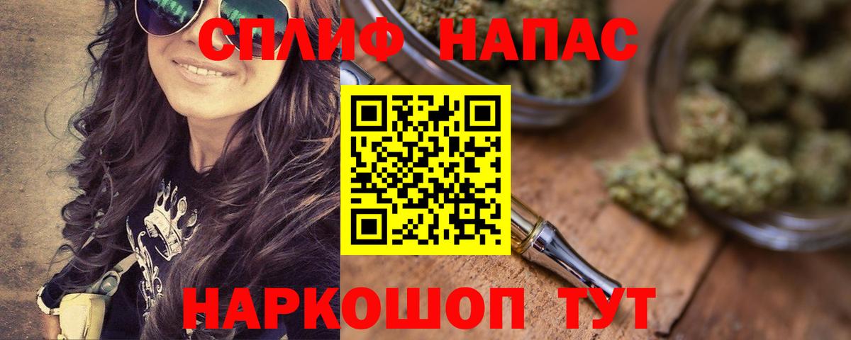Славгород  Бошки Шишки индика  Бошки марихуана THC 21%  Бошки Шишки Amnesia  Вход с VPN 